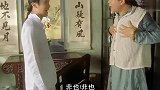 《算死草》星爷这算计也太好了吧！不得不佩服！