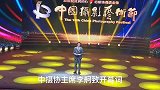 第十三届中国摄影金像奖颁奖典礼，马国彤获奖
