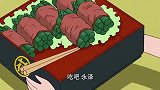 樱桃小丸子：小丸子邀请同学吃午餐，最后却被嫌弃