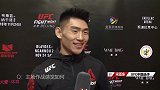 UFC-18年-UFC北京站称重仪式宋亚东专访：明天的比赛会像往常一样KO对手-花絮