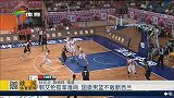 中国男篮-15年-郭艾伦孤掌难鸣 国奥男篮不敌新西兰惨遭三连败-新闻