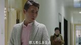 小两口刚领完证,男友态度立马一百八十度转变,强势女友秒怂!