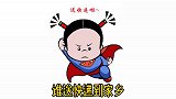 改编《谁》励志版,好好工作别颓废,要让人生有作为,改的太有才