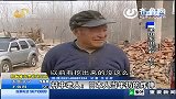 梁山：盖房挖地基挖出门土炮