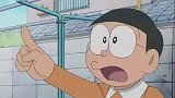 哆啦A梦第三季动漫：信心动摇机