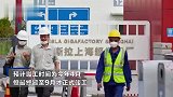 特斯拉中国再扩产，上海超级工厂产线优化项目竣工