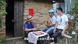 搞笑剧：算命佬说小伙会遇到美女，原来长这样的，真看不下去了！