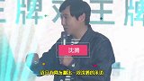 身为军艺校草的自信？沈腾早前采访被曝，称自己没才华全靠外表