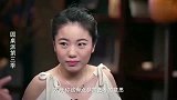 蒋方舟： 人长得不好看，就要用奇装异服来装点自己！