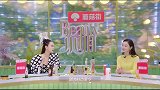 戚薇从不相信黄瓜敷脸的说法，王菊吐槽：跟直接涂水没区别！