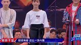 大左：“是不是有点心痛”千玺“不要说出来”