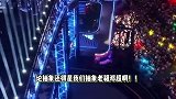 回顾跨年晚会精彩看点：机器人组乐队演出，周深与AR猫跳舞，真情侣现场求婚