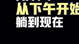 一个字能带来什么超乎你的想象