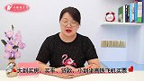 骗子打着银行洗白征信的名义骗人，己有多人上当受骗！叮嘱家里人