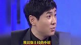 鲁豫这是怼我呢实在是太好笑了