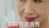 这次约会，他居然带上了他妈妈！