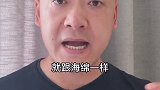 你注意到了吗？#医学科普 #医学常识