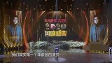 张若昀荣获大奖！自称和郭麒麟情比金坚，不愧是好兄弟丨国剧盛典