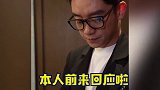 郑恺回应长胖40斤 什么？郑恺又双叒叕上热搜！本人前来回应啦～原来是为了电影超越 敬业精神瑞思拜超越定档