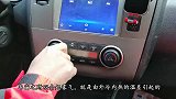 车窗起雾，开冷风还是暖风，只需学会几种，效果不错，厉害