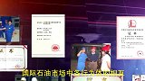 终于轮到美国求我们！中国十年磨剑技术创新，突破垄断造国之重器