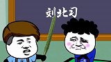 不会粤语的看过来！