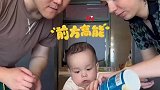 宝宝挑食一招直接制服，从小就开始锻炼竞争力