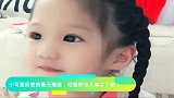 闺女不听话被妈妈批评，接下来萌宝的回应把人笑喷了，太可爱了