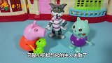 小猪佩奇汤姆猫帮助小宠物狗寻找主人