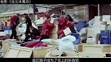 100多名罪犯，因废除了死刑被流放到孤岛，最后仅有一人存活