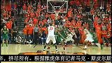 NCAA-1314赛季-2014新秀观察（6）小德隆：马库斯·斯玛特-专题