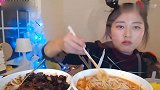 妹子吃黑豆面和乌冬面，看起来没有螺蛳粉好吃