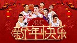 翟晓川为PP体育粉丝送新年祝福：新年鼠你最帅最漂亮！