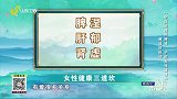脾湿的症状