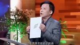 易老师聊“面子”，没想到面子问题还有这许多学问！