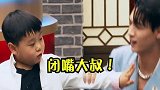 德云社  姐姐妹妹的武馆  秦霄贤  德云社招生   确定不考虑一下德云社嘛哈哈哈哈