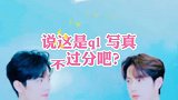 好家伙，问就是摄影师谈恋爱？