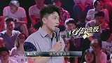 足球解说大会看点-周楚雄惨遭“二次淘汰” 崔正杰“好声音”获评审青睐