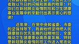 致全县广大医务工作者的慰问信医者仁心敬佑生命 医师节剑阁县