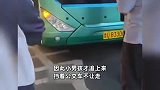 小男孩挡在公交车前不让走，原因令人意外！引网友热议