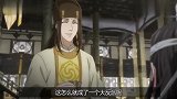 魔道祖师第二季开播,金光瑶增高鞋垫引人注目,道友瑶妹太要面