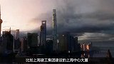 上海中心大厦全长632米，国内第一世界第二，堪称最佳高层建筑
