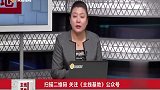 储能板块迎来机会，消息面有政策倾斜具备长期上涨趋势