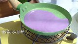 芋泥毛巾卷，治愈系的颜色配上满满的芋泥