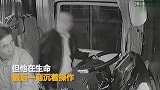 公交司机生命最后一刻停稳车 救下34名乘客_超清