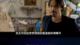 你半夜有人敲门，千万别开