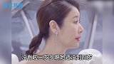林心如到底多有钱？得知女儿上的幼儿园，记者都惊讶了