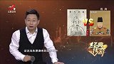 传奇：明朝大臣怒怼皇上，嘉靖帝怒杀十余位大臣，只为了找亲爹？