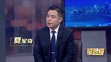夏军奇：未来能源的无限可能