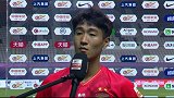 赛后采访-韦世豪：发挥中规中矩 球队多点开花